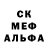 ГАШ убойный Goluboglazy Alphavod
