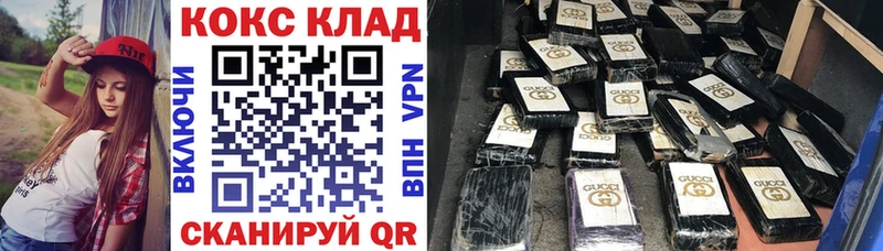дарнет шоп  Губаха  площадка как зайти  Кокаин Перу  hydra ссылка 