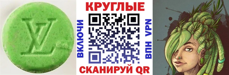 mega ТОР Губаха Ecstasy VHQ