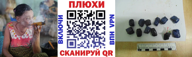 Гашиш Изолятор  Губаха 