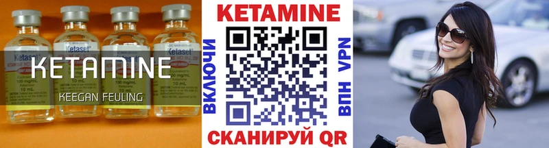 Кетамин VHQ  мега ТОР  Губаха  купить  