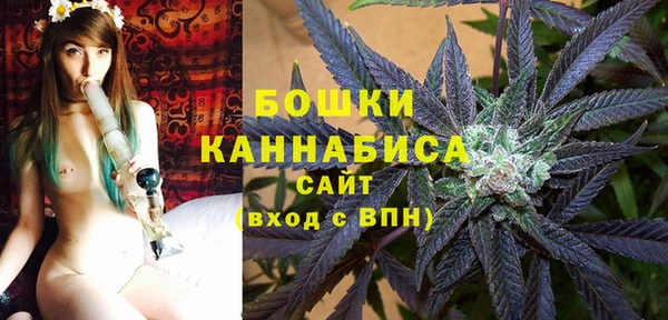 альфа пвп VHQ Балахна