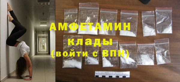 альфа пвп VHQ Балахна