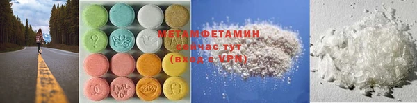 альфа пвп VHQ Балахна