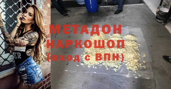 альфа пвп VHQ Балахна