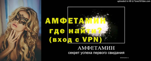 мефедрон Балабаново