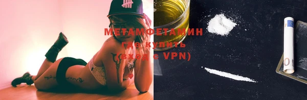 мефедрон Балабаново