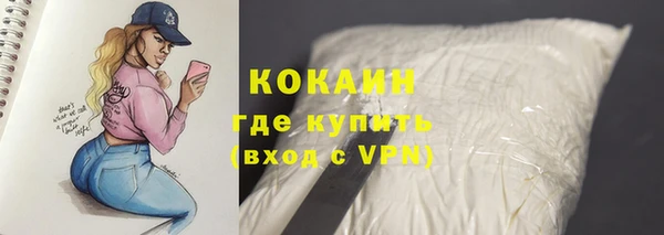 альфа пвп VHQ Балахна