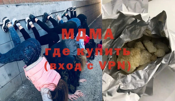 альфа пвп VHQ Балахна