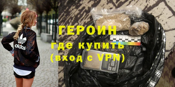 альфа пвп VHQ Балахна