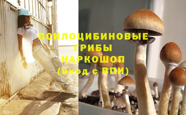 альфа пвп VHQ Балахна