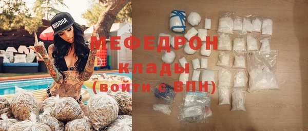 мефедрон Балабаново