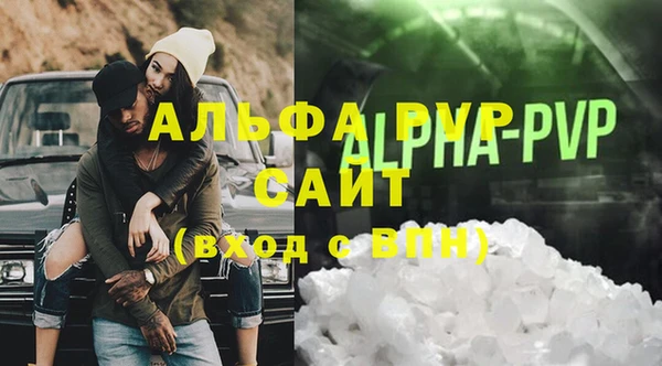 мефедрон Балабаново