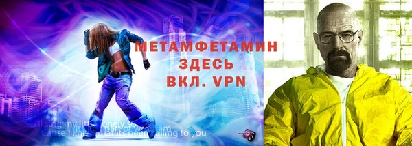 альфа пвп VHQ Балахна