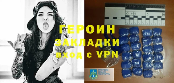 мефедрон Балабаново