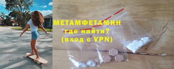 мефедрон Балабаново