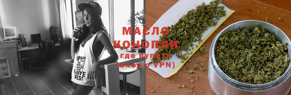 альфа пвп VHQ Балахна