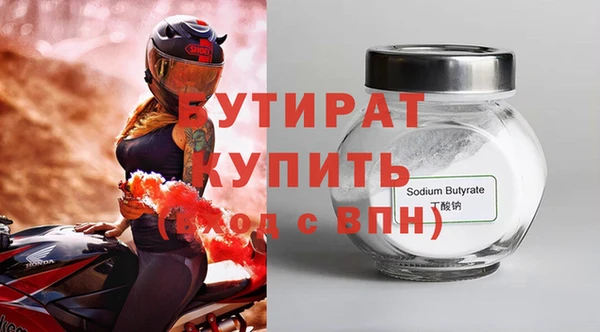 mdpv Баксан