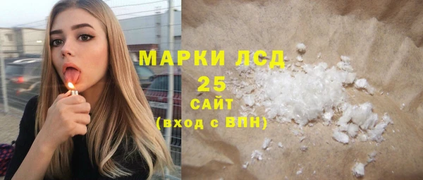 мефедрон Балабаново