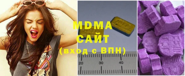 альфа пвп VHQ Балахна