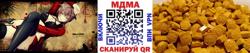 MDMA кристаллы  Губаха 