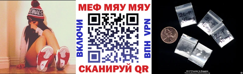 Меф 4 MMC  даркнет сайт  Губаха 