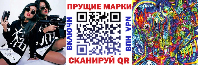 Марки N-bome 1500мкг  купить  цена  Губаха 